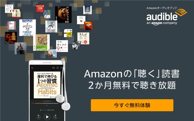 Amazon 3,000ポイントプレゼントキャンペーン